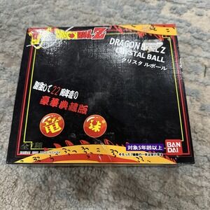 Dragon Ball Z 7 Piece Orange Resin Crystal Ball Set Complete Bandai 2006 DBZ